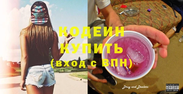 mix Вязьма